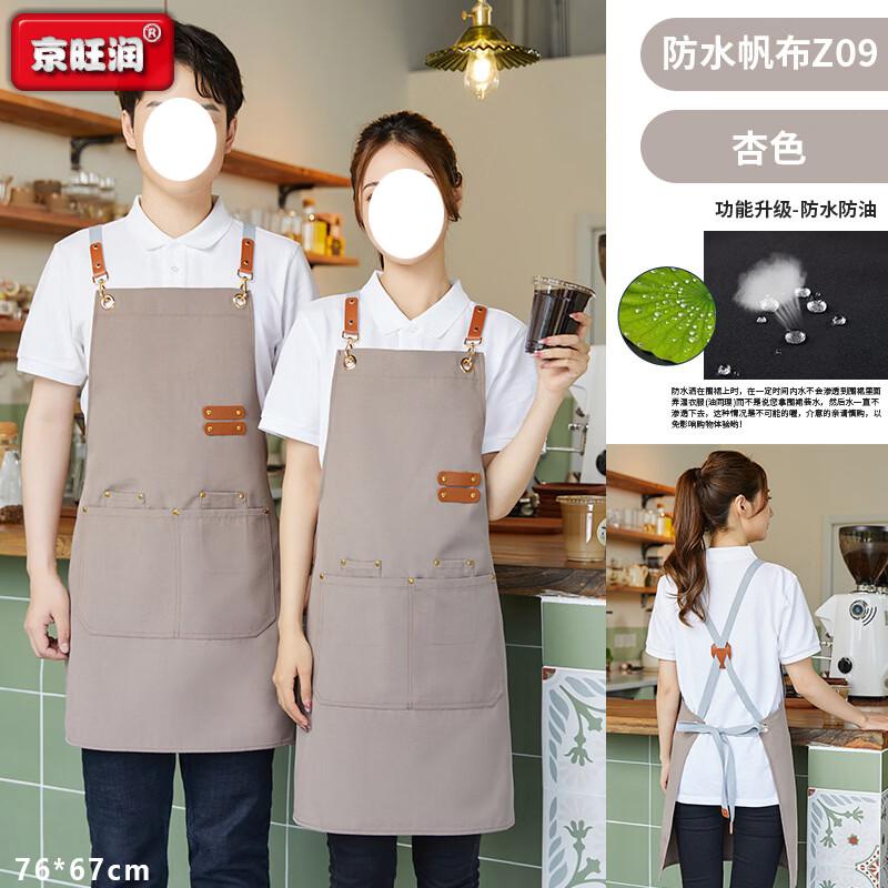 Jingwangrun Canvas Waterproof Apron