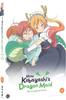 Miss Kobayashi's Dragon Maid [DVD] [Import Version] [NTSC]
