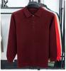 Men's Autumn/Winter Business Casual Loose Knit Sweater with Thickened Lapel
