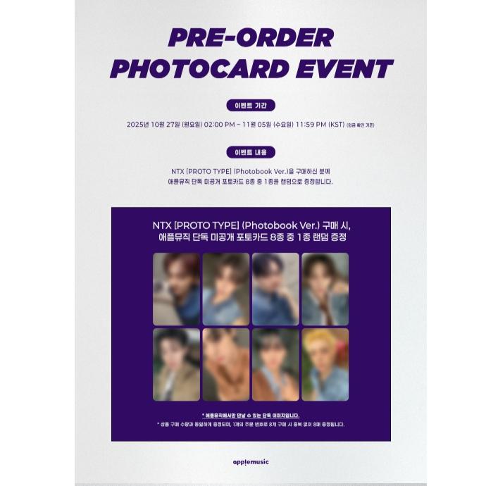 [POB] NTX [PROTO TYPE] 3. Mini-Album