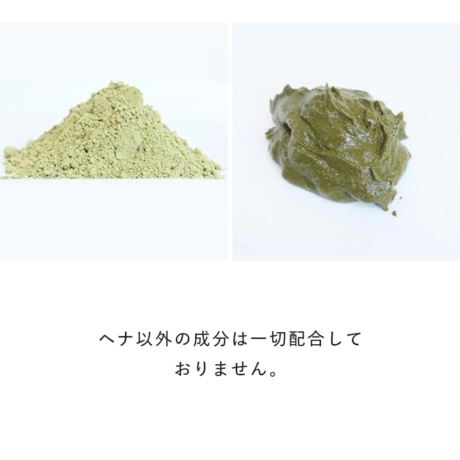 Henna Indigo Hilcos Henna Powder Dye Henna Kami 1kg Set of 2 Additive-free