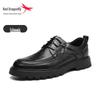 Red Dragonfly Men's Autumn/Winter Formal Leather Shoes, 2024 New Collection with Velvet Lining and Hand-Grabbed Texture