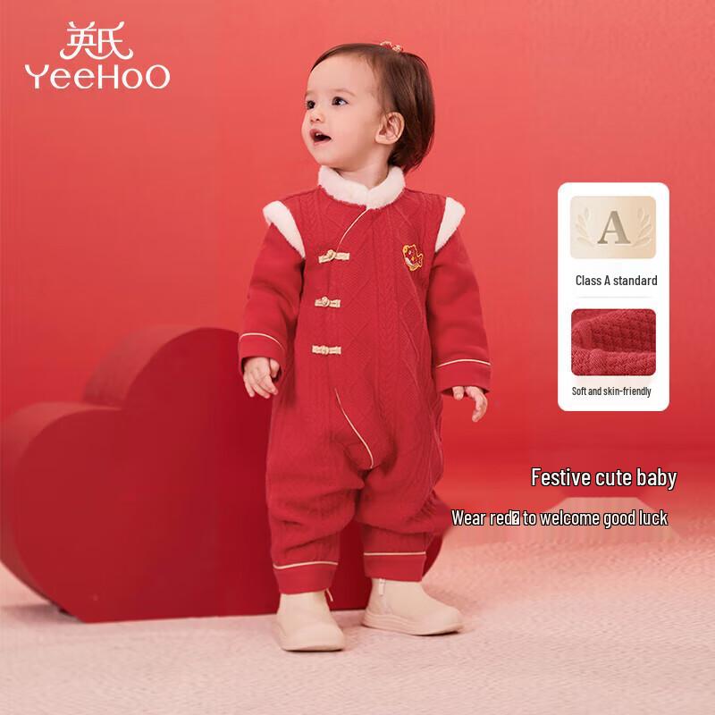 

YEEHOO Baby New Year Festive Romper 80