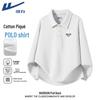 Men's Long Sleeve Polo Shirt