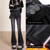 Women's Black-Gray Fleece-Lined High-Waisted Micro-Flare Jeans, Autumn/Winter 2025, Retro Slimming Extra-Long Style.