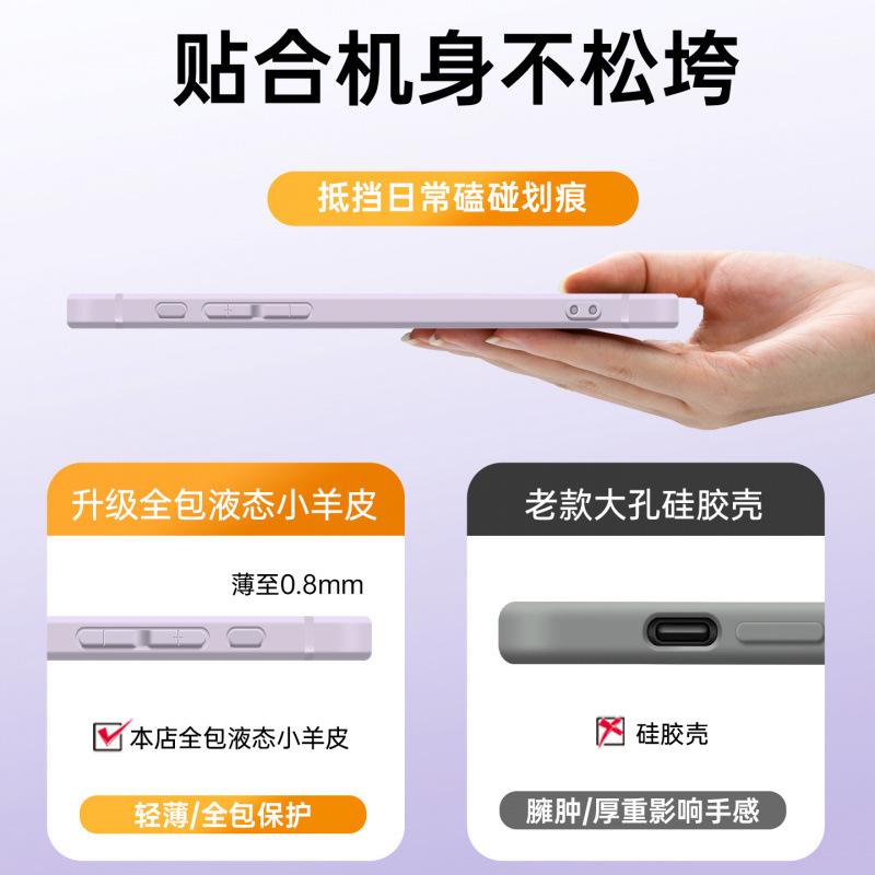Applicable To Apple 17promax Mobile Phone Case, New iPhone16pro Case 14promax Lambskin 15pro.
