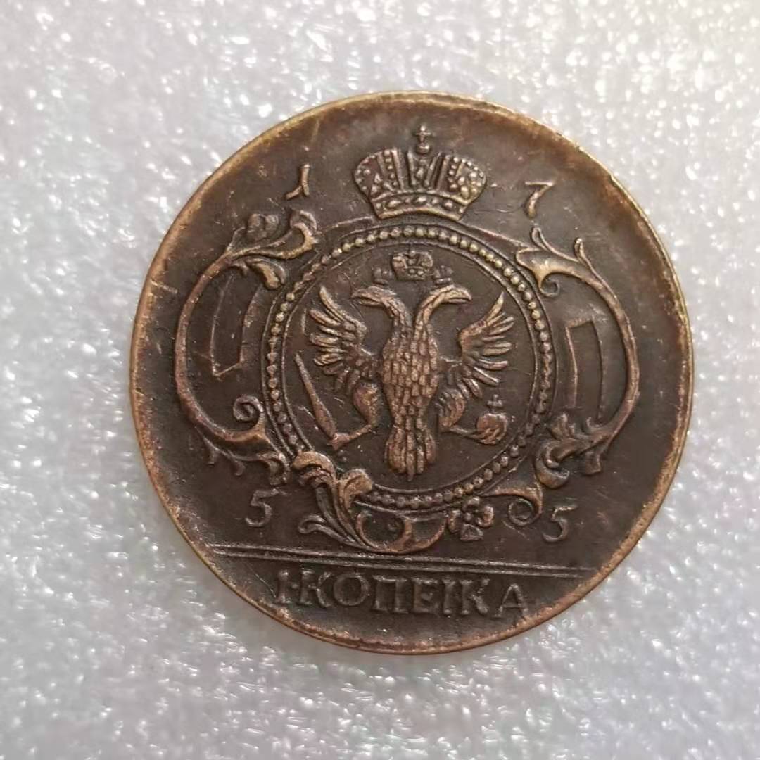 

1755 Russian USSR Commemorative Collectible Souvenirs Coins