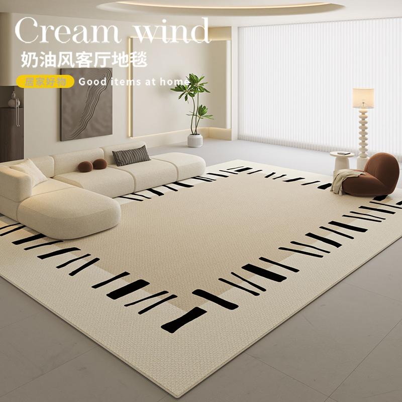 Simple Carpet Living Room Sand Tea Waterproof Large Area Floor Mat Non-Slip Household Bedroom Bedside Good Care Carpet