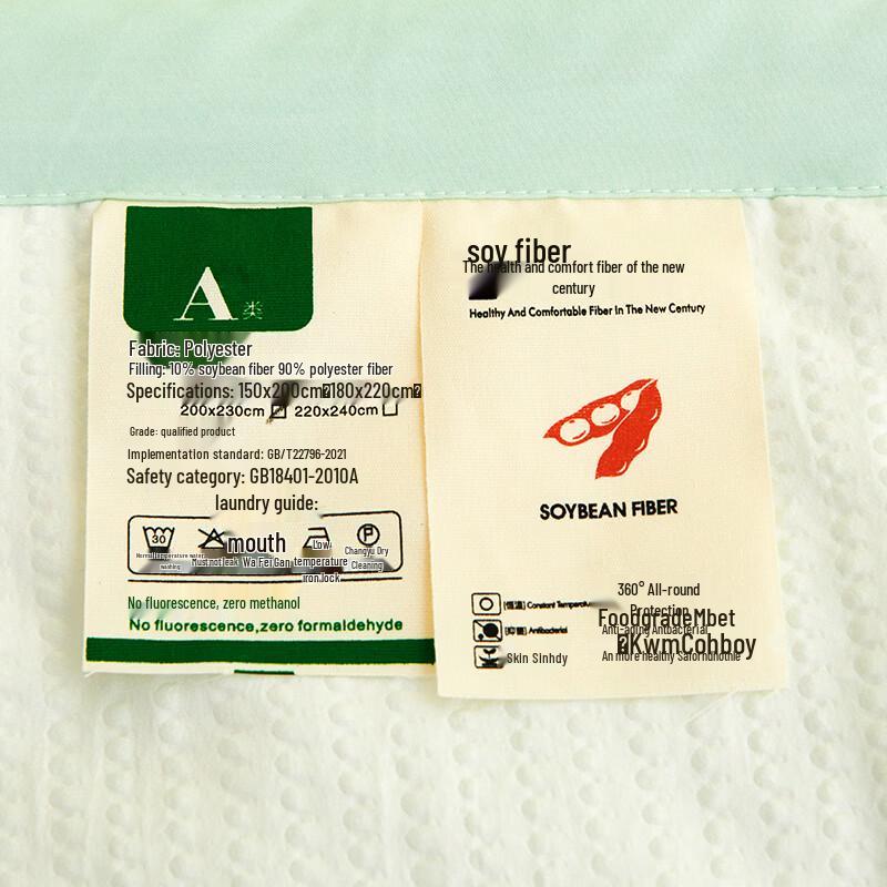 LANGSHA Embroidered Crinkled Cotton Soy Fiber Quilt