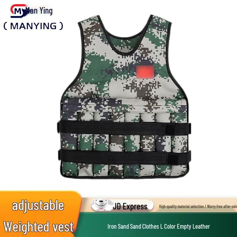 Adjustable Weighted Vest