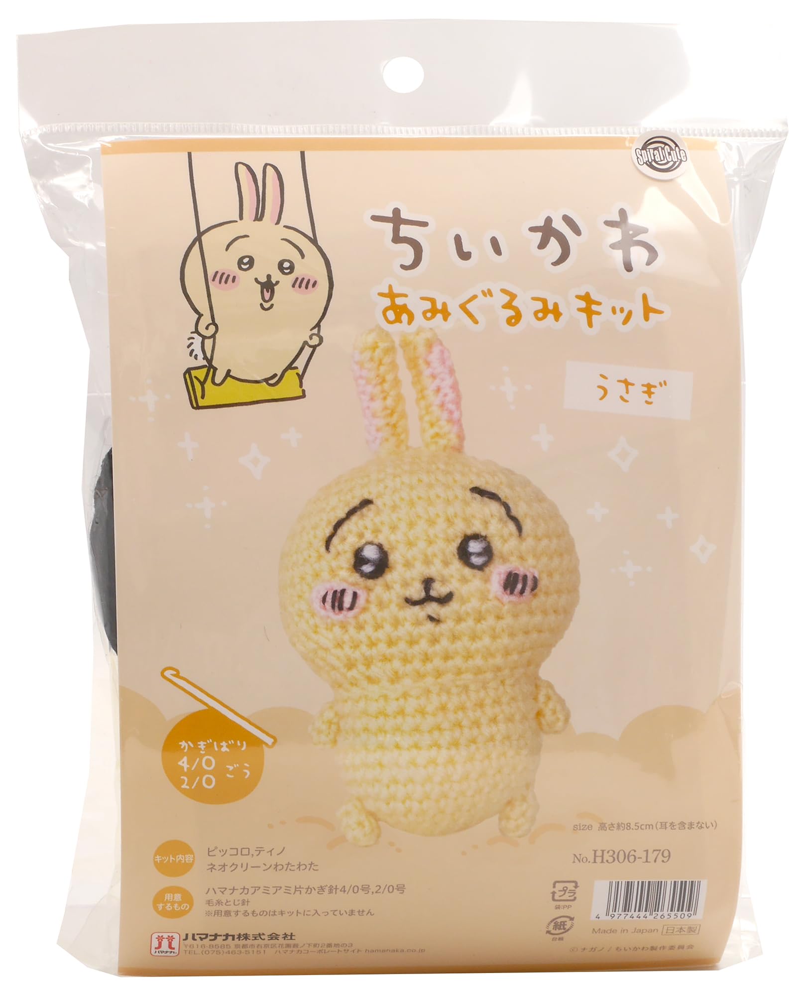 

Hamanaka Chiikawa Набор для амигуруми Кролик H306-179