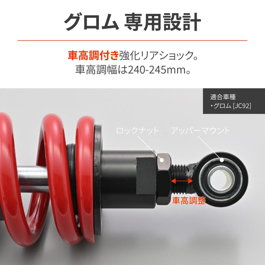 Daytona Motorcycle Rear Suspension for Grom with Vehicle Height Adjustment Function Improved Ride Comfort Reinforced Rear Shock Black Spring 48812