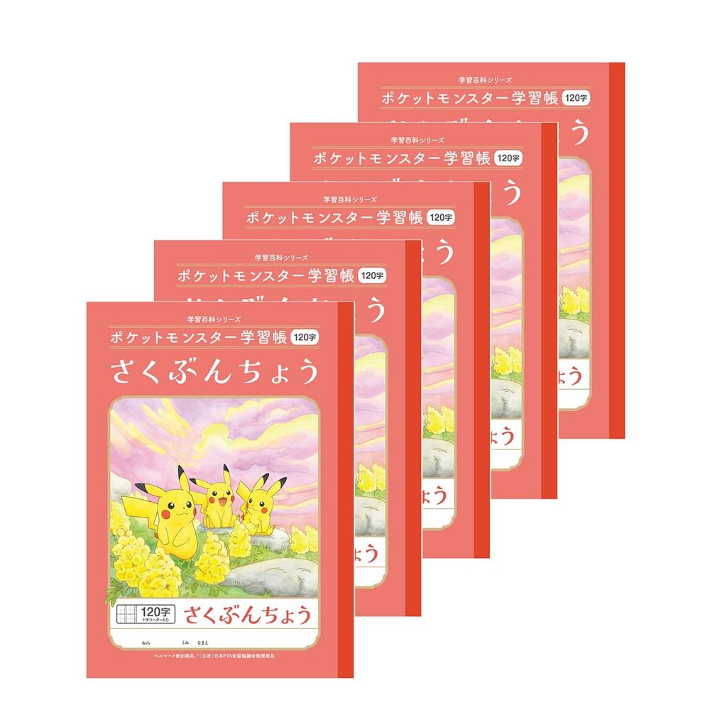 Showa Note Writing 120 Characters Pokémon Notebook, (+Leader Included), 5-Pack PL-40L5