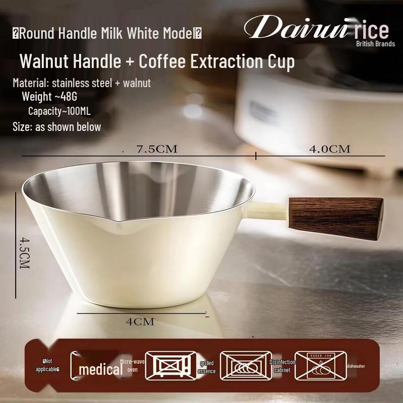 Qii Wei Coffee Stainless Steel Espresso Measuring Cup