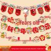 2025 Year of the Snake New Year & Spring Festival Hanging Decorations