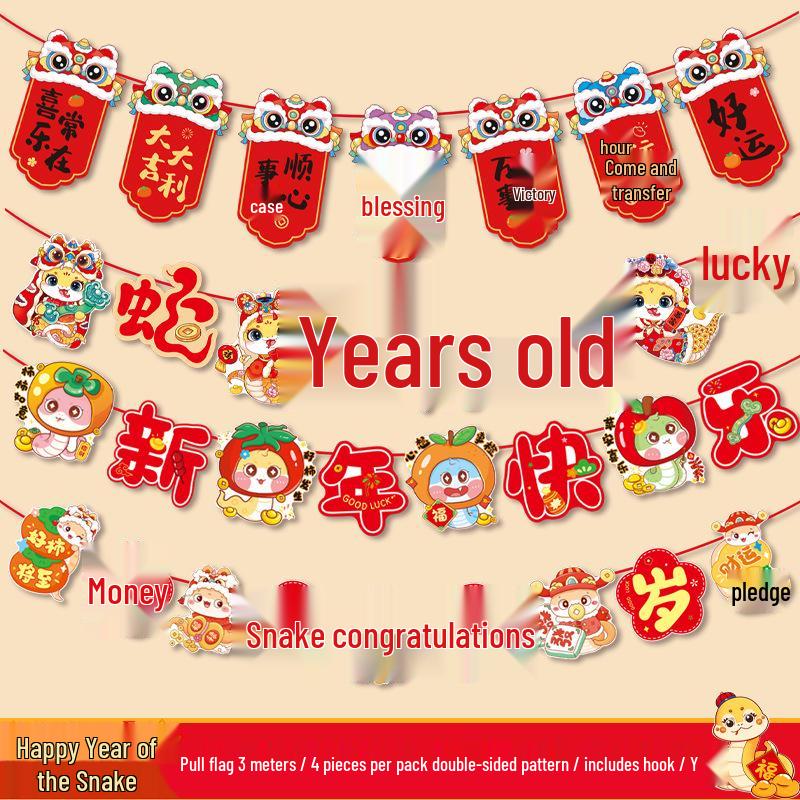 2025 Year of the Snake New Year & Spring Festival Hanging Decorations