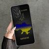 Ukraine Ästhetisches Stoßfestes Handyhülle für Samsung A17 A16 A15 A14 A37 A57 A36 A56 A26 A35 A55 A25 A34 A54 A24 A13 A23 A33 A53