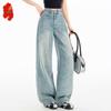 Women's High-Waist Loose-Fit Wide-Leg Denim Jeans