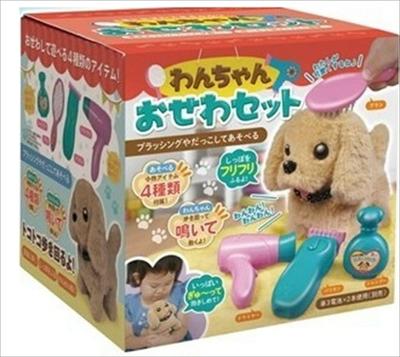 Set An Nou pentru Câini HAC4614