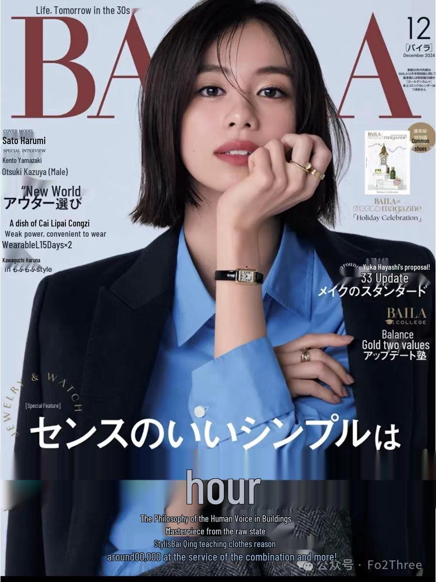 2026 Новый стиль Синяя безрукавная рубашка Miu с воротником One Size