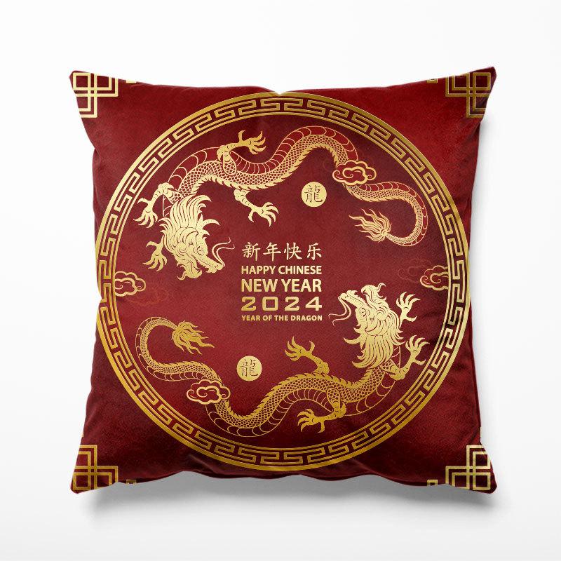 2024 Year of The Dragon National Trend Pillowcase New Year Spring Festival Red Festive Chinese Dragon Pattern Cushion Cover