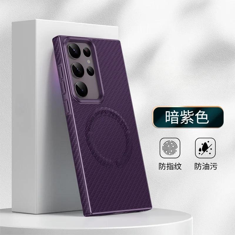 TPU Electroplated Luxury Carbon Fiber Texture Phone Case for Samsung Galaxy S24 S23 S22 Ultra Plus + Magnetic Suction Cover