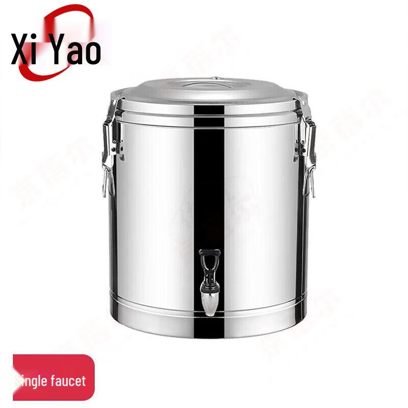 Xiyao 304 Stainless Steel Insulated Food & Beverage Dispenser