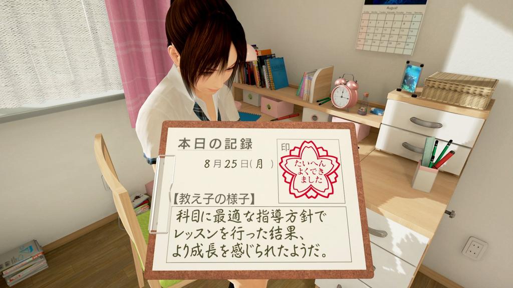 Summer Hikari Miyamoto Collection [PS4] Lesson (VR Exclusive)