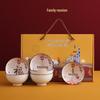Auspicious Chinese Ceramic Tableware Gift Set