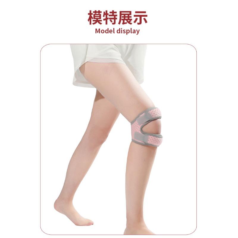 Adjustable Knee Brace Silicone Shock Absorption Sports Knee Support
