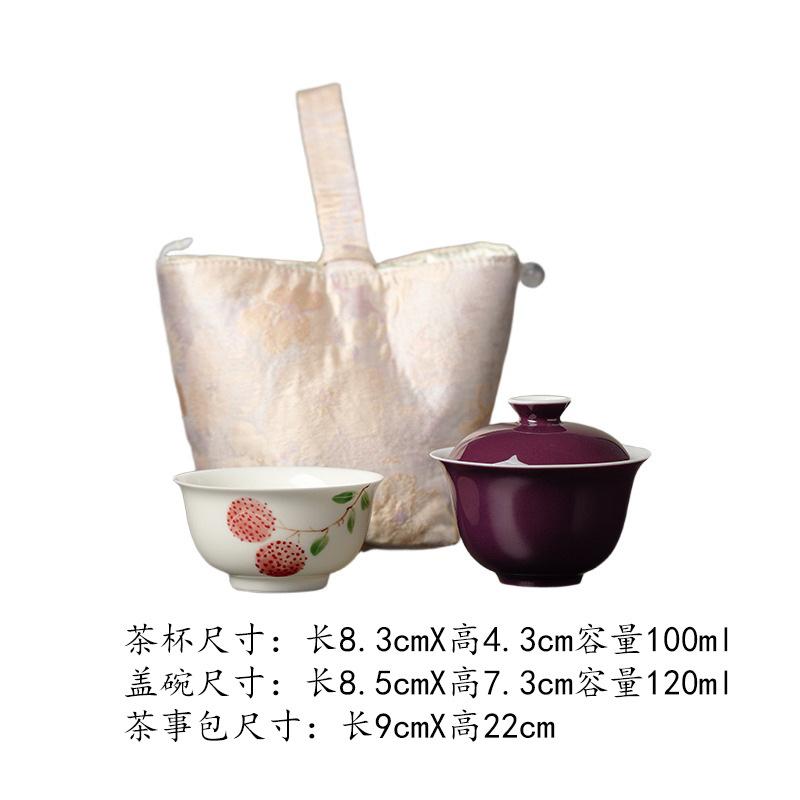 

Hand-painted Lychee Travel Tea Set Kit Antique 1 Bowl 1 Cup Tea Brewing Organizer Portable Picnic Handbag Supplies Decoration