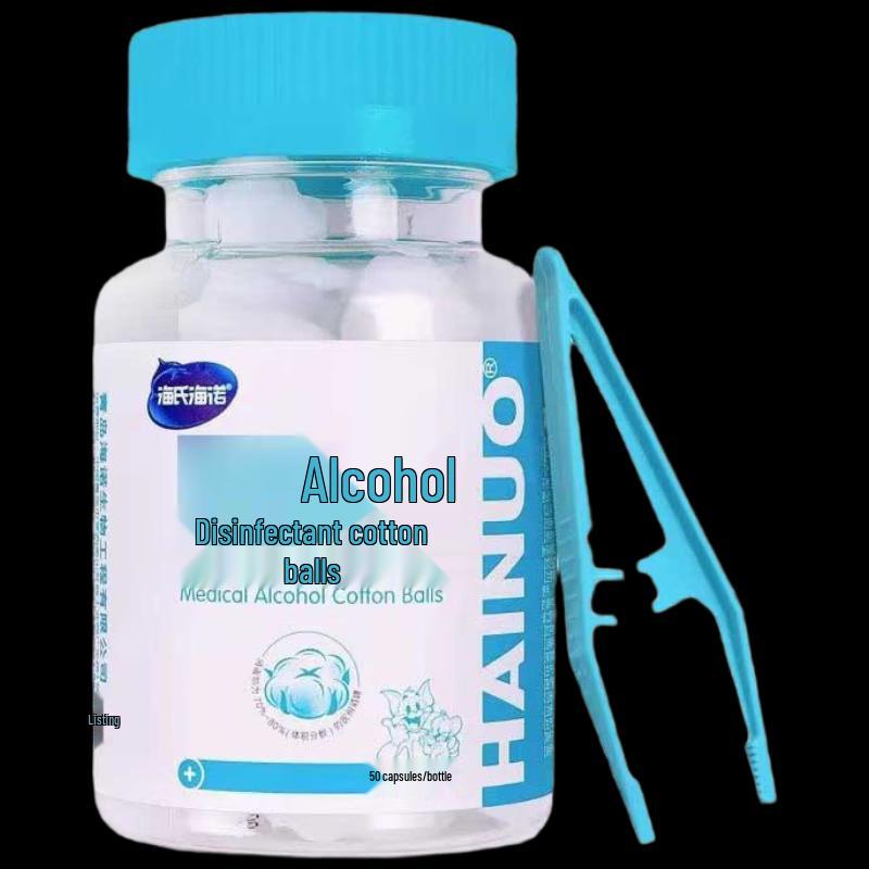 Спиртовые ватные шарики Хайши Хайно (50 штук x 2 бутылки)