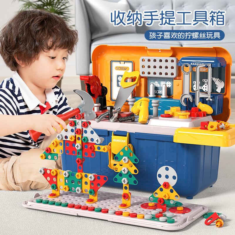 Children Screw Assembly Toy Puzzle Disassembly Electric Drill Toolbox Baby Hand-Assembled Maintenance Table
