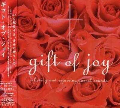 CD OMNIBUS, BEBE & CECE WINNANS, OUT O - Geschenk der Freude  TOCP66004 Japan Musik Andere Gebraucht