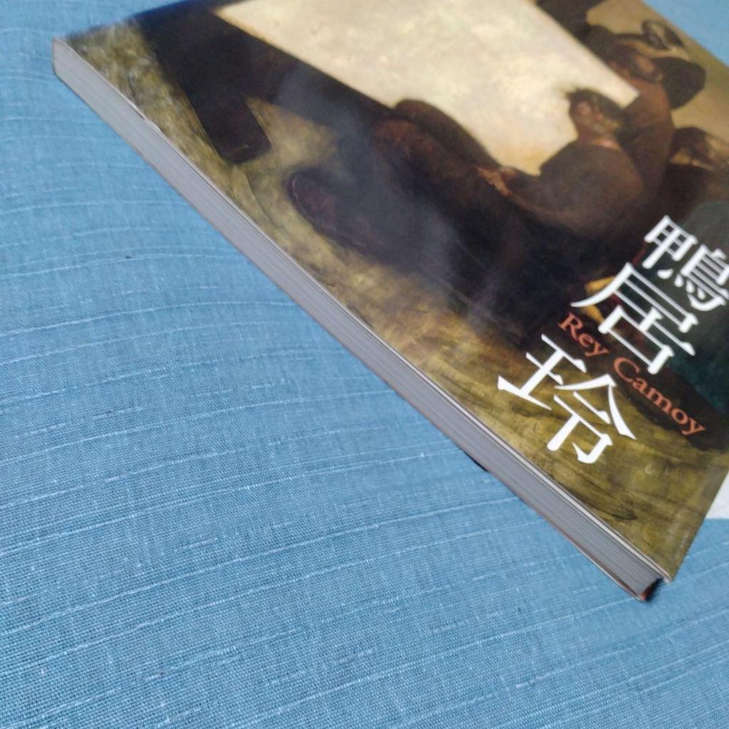 [USED] Rei Kamoi Collection: Listen to Me