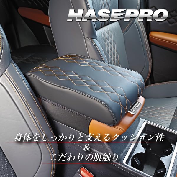 Hase Pro Racing Armrest Cushion Gift Compatible [Large] (Orange Stitching) ARC-2ORN,