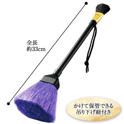 Comolife Buddhist Altar Cleaning Brush, Cleaner, 2 Sizes (Large and Small), Goat Hair, Washable, Dust Removal