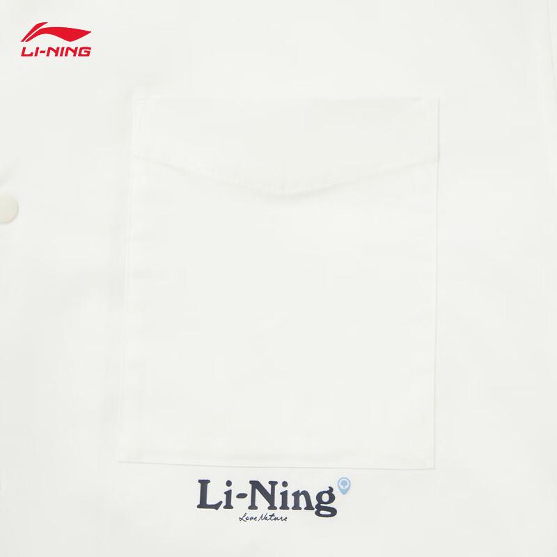 Li-Ning Men's Loose Fit Short Sleeve Shirt ASHW077
