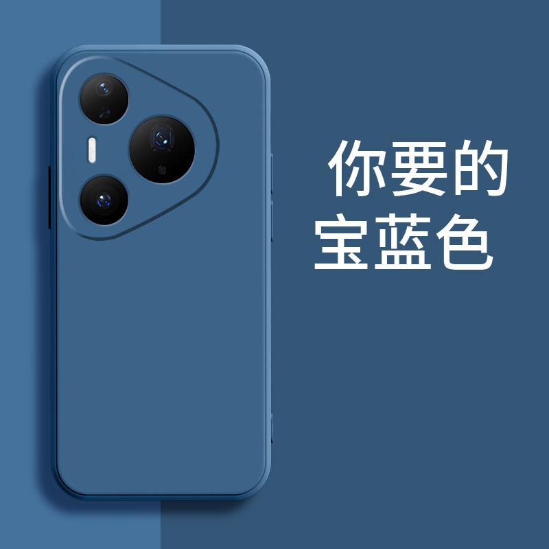 Applicable To Huawei PURA11PRO Mobile Phone Case PURA11/PURA11/P11 Tide Brand P11 Simple P11 Matte Tide