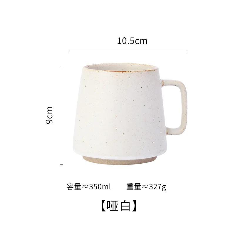 Retro Ceramic Coffee Cup Breakfast Cups Coarse Ceramic Mugs Afternoon Tea Luxury Tableware Mug