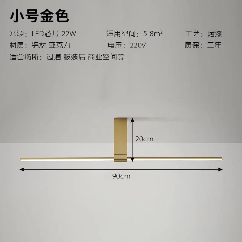 

Nordic Simple Strip Ceiling Lamp Minimalism Creative Corridor Restaurant Ceiling Lights Спальня Магазин одежды Лампы white light