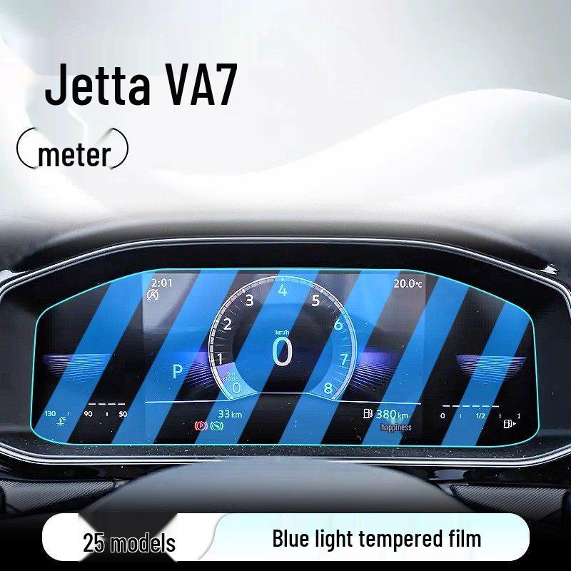 Tempered Film Screen Protector for 25 Jetta VA7 Center Console and Dashboard Display