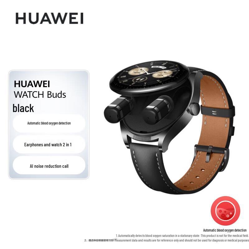 HUAWEI WATCH Buds Smartwatch with Integrated Earbuds (CN version)