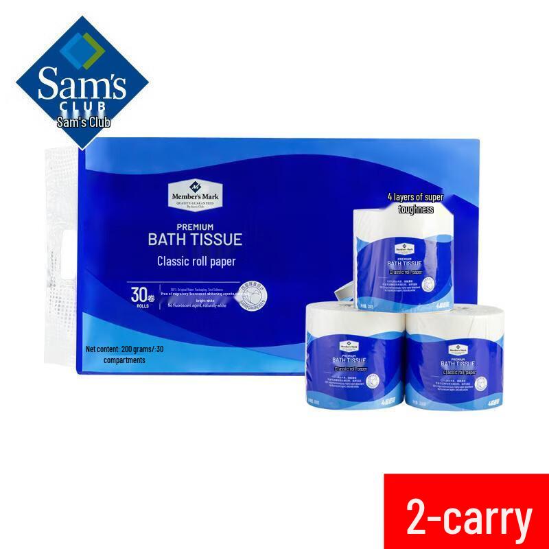 Member s Mark Classic 4-Ply Toilet Paper