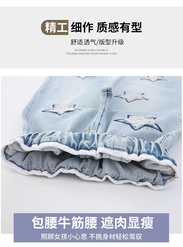Girls' Jeans Spring/Autumn 2026 New Style Loose Straight Leg Wide Leg Pants