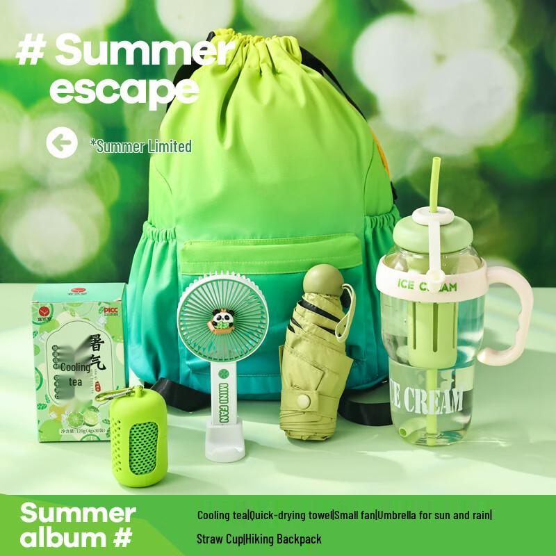 Summer Cool Hiking Gift Set