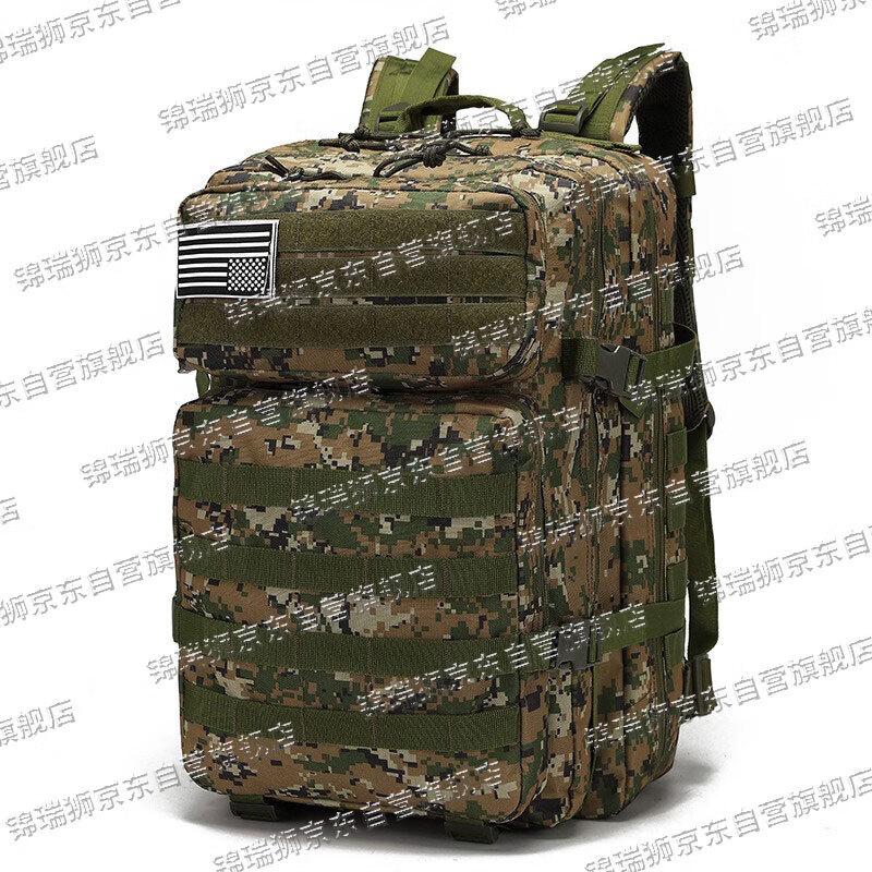 Jungle Camouflage Tactical Backpack