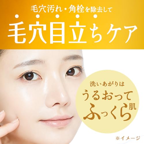 suisai Beauty Clear Gold Cleansing Butter [Makeup Remover] [Butter]