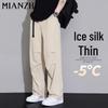 Men's Summer Lightweight Quick-Dry Casual Wear Collection
