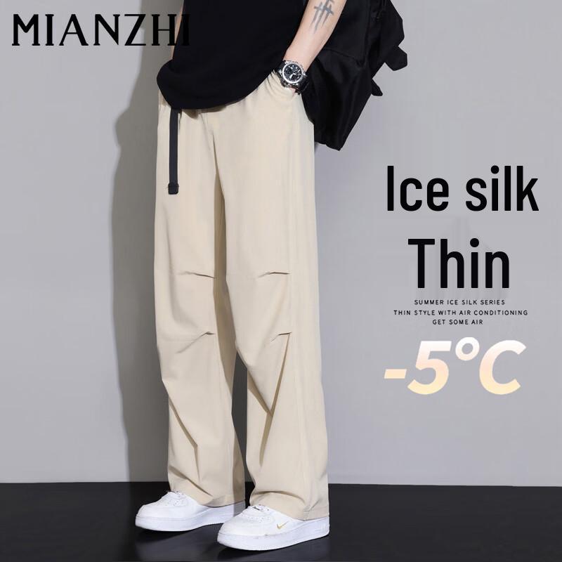 Men's Summer Lightweight Quick-Dry Casual Wear Collection